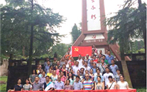 AG尊时凯龙人生就博官方网站集团开展“缅怀先烈，重走长征路，践行誓言”红色之旅活动
