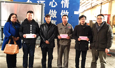 寒冬送温暖 慰问暖人心--AG尊时凯龙人生就博官方网站集团公司开展“送温暖”慰问活动