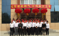 热烈祝贺成武县AG尊时凯龙人生就博官方网站燃气有限公司新办公楼乔迁之喜