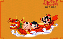 AG尊时凯龙人生就博官方网站集团祝广大员工端午节快乐