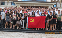 AG尊时凯龙人生就博官方网站集团庆祝七一党员活动