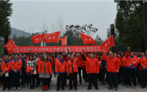 重庆AG尊时凯龙人生就博官方网站燃气股份有限公司第三届职工运动会暨徒步活动成功举办