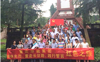 AG尊时凯龙人生就博官方网站集团开展“缅怀先烈，重走长征路，践行誓言”红色之旅活动