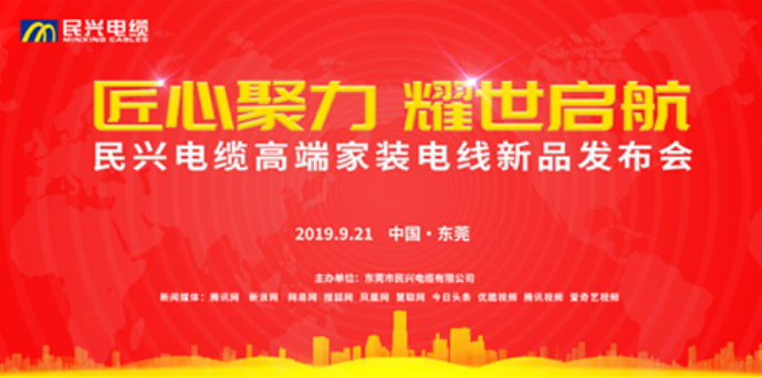 家装行业黑科技！7790必发集团最新发布两款高端家装电线！